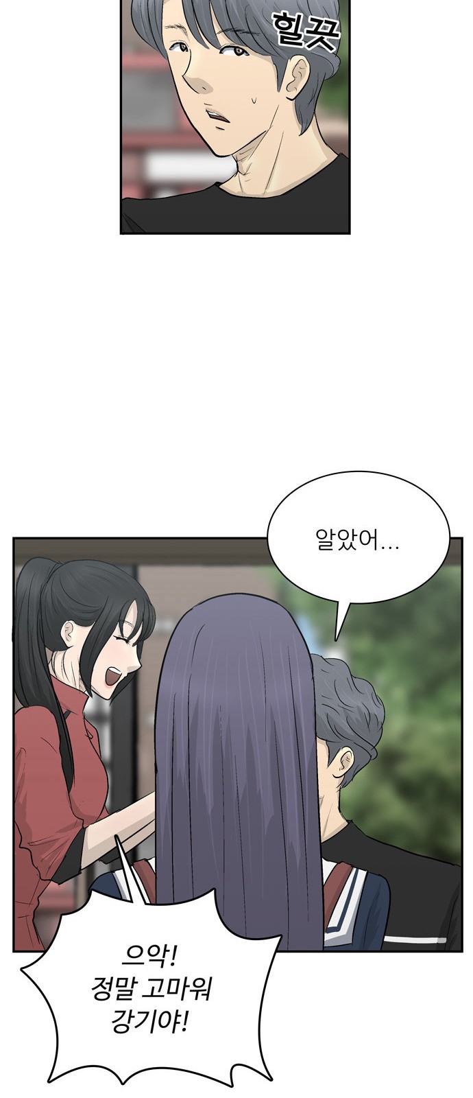 30 페이지