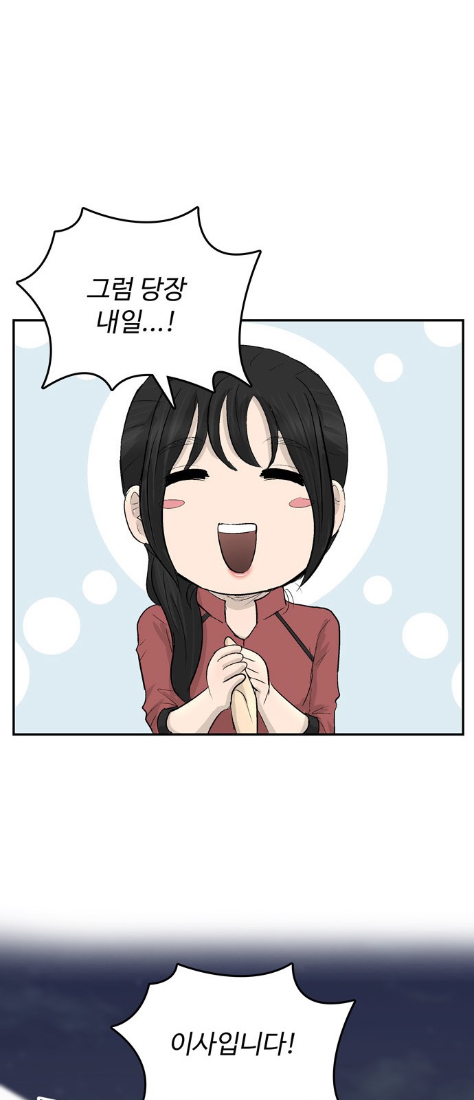 31 페이지