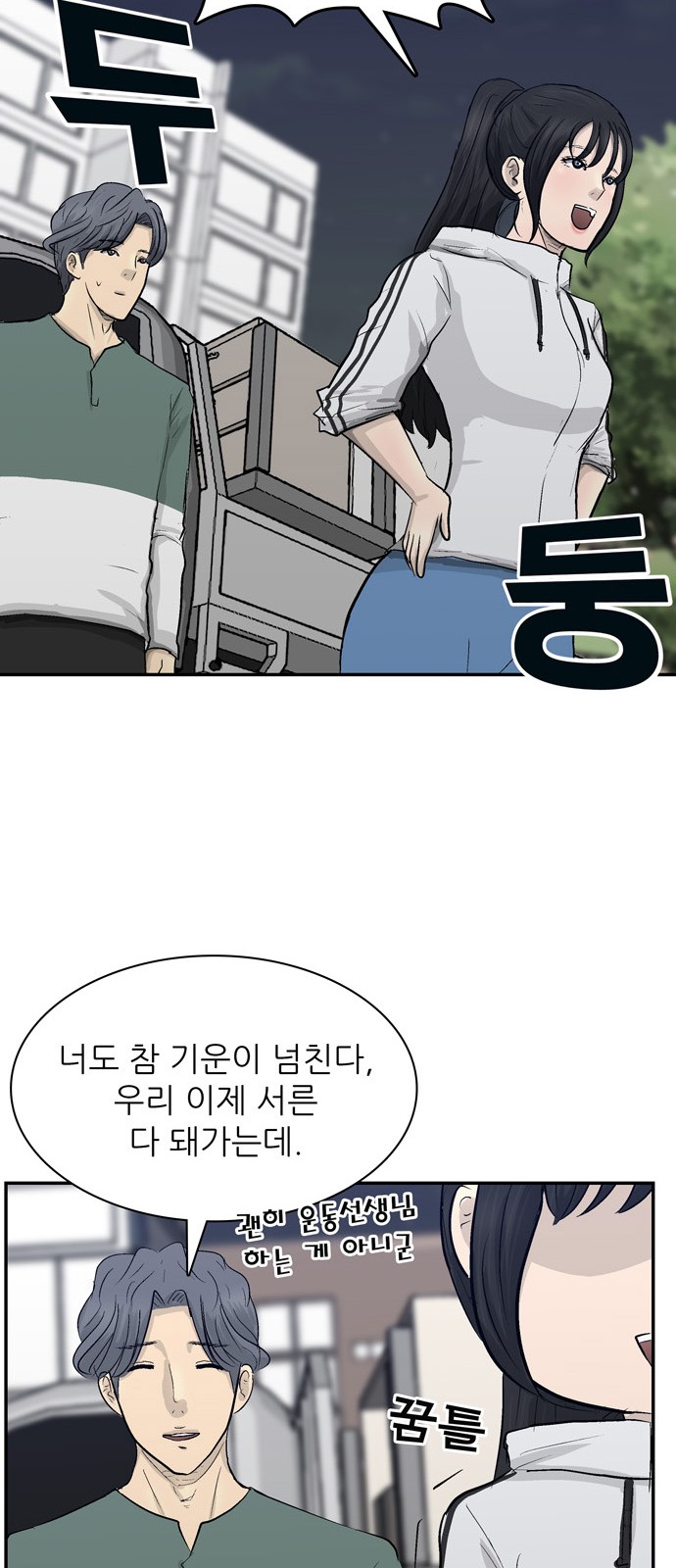 32 페이지