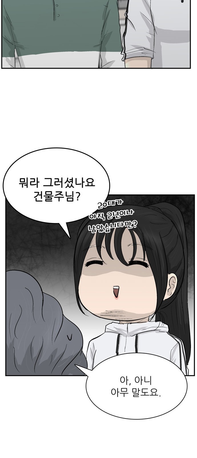 33 페이지