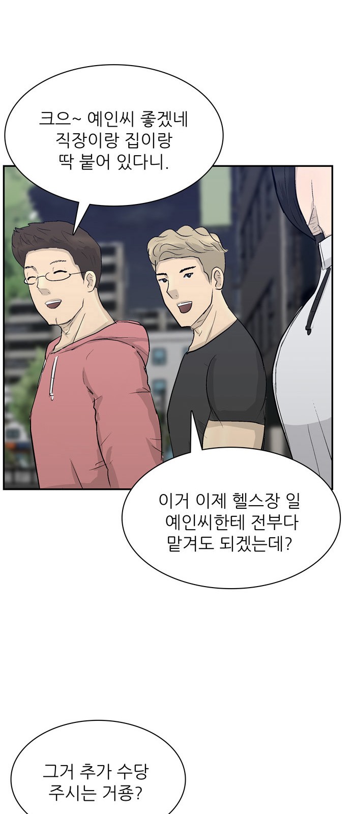 34 페이지