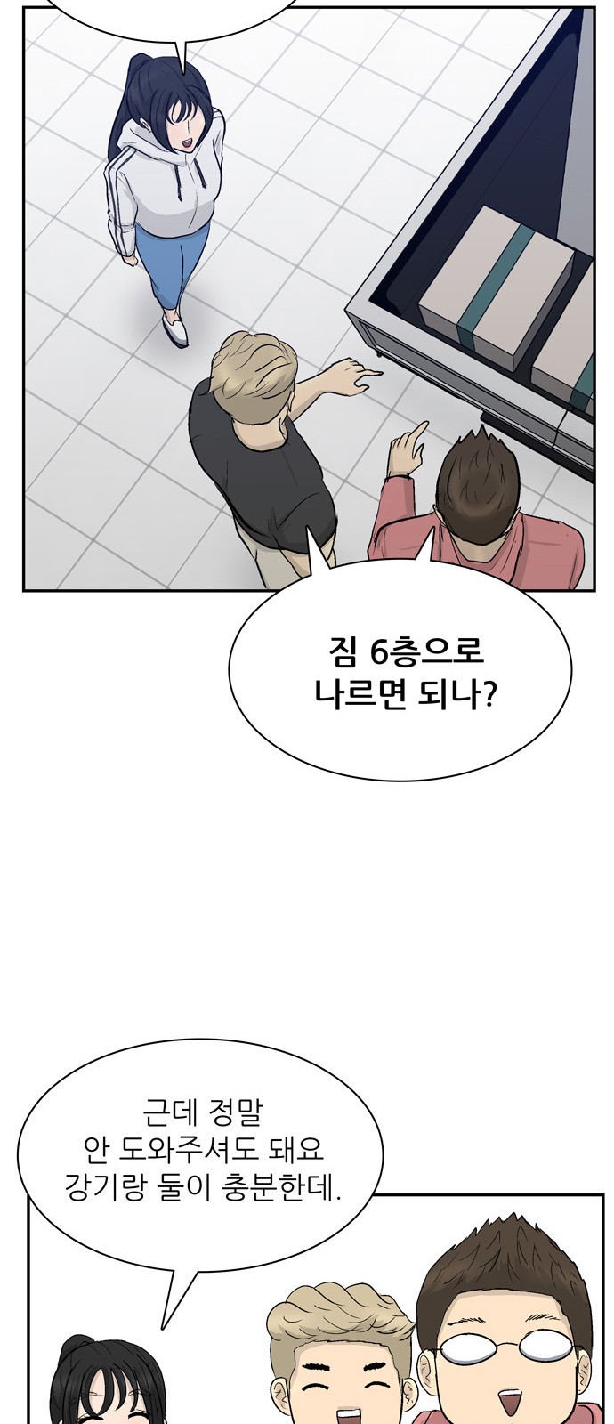 35 페이지