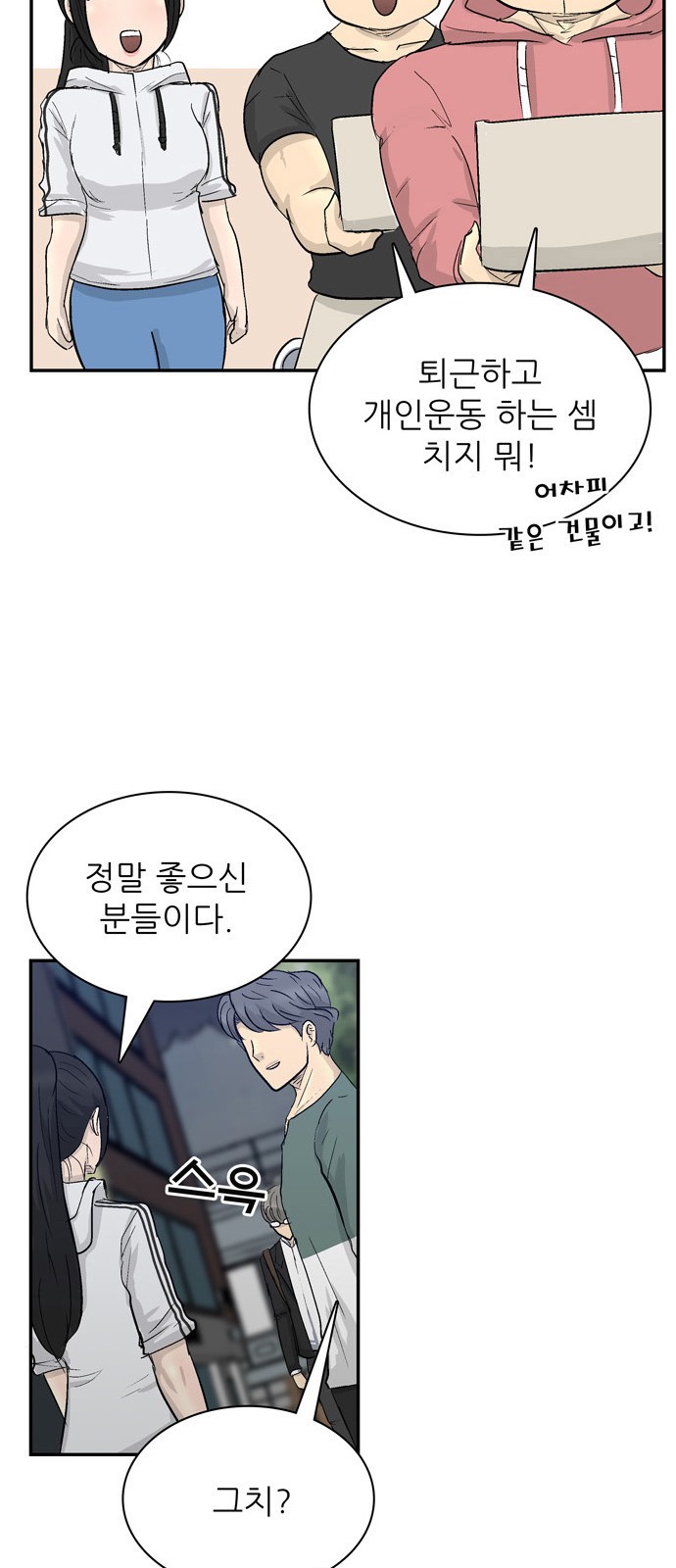36 페이지