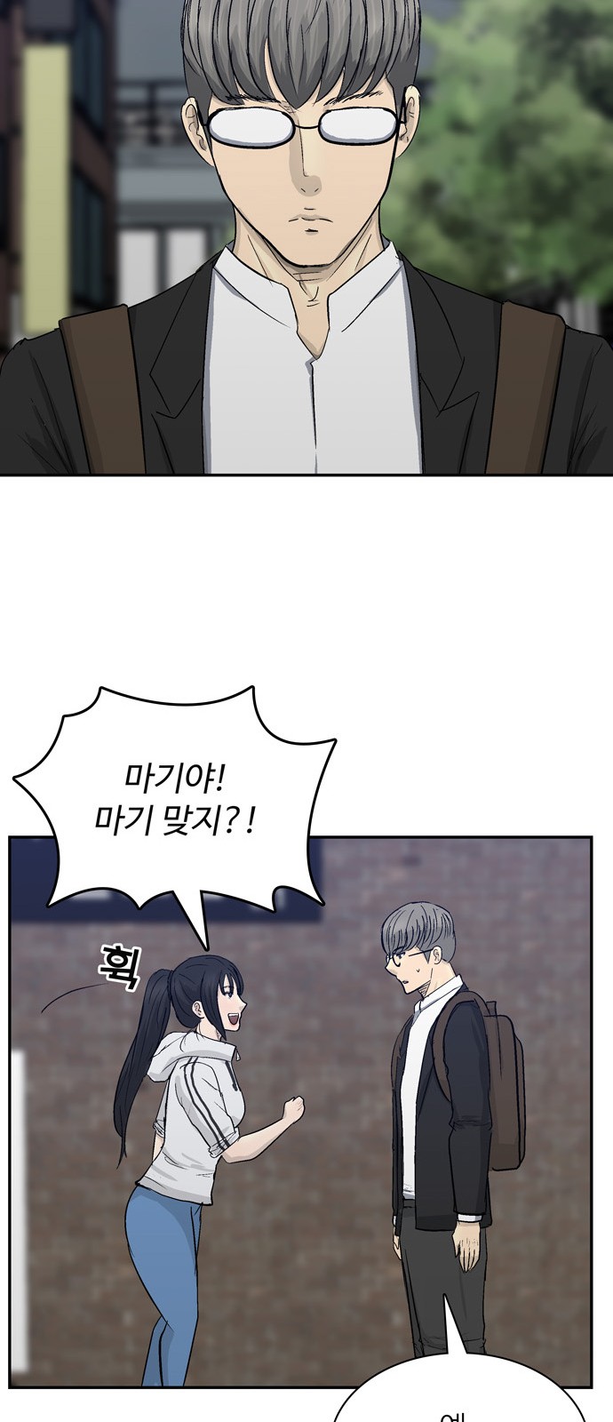38 페이지
