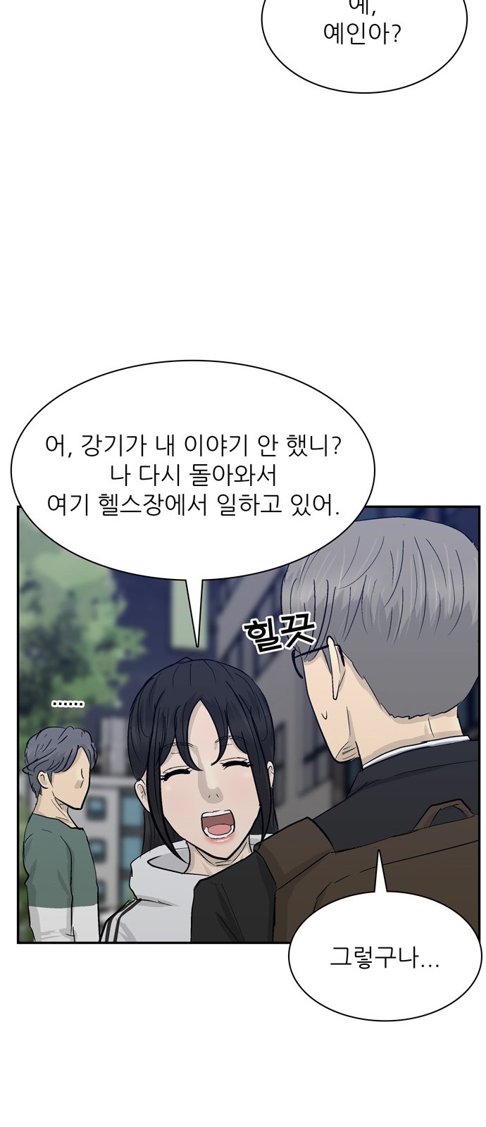 39 페이지