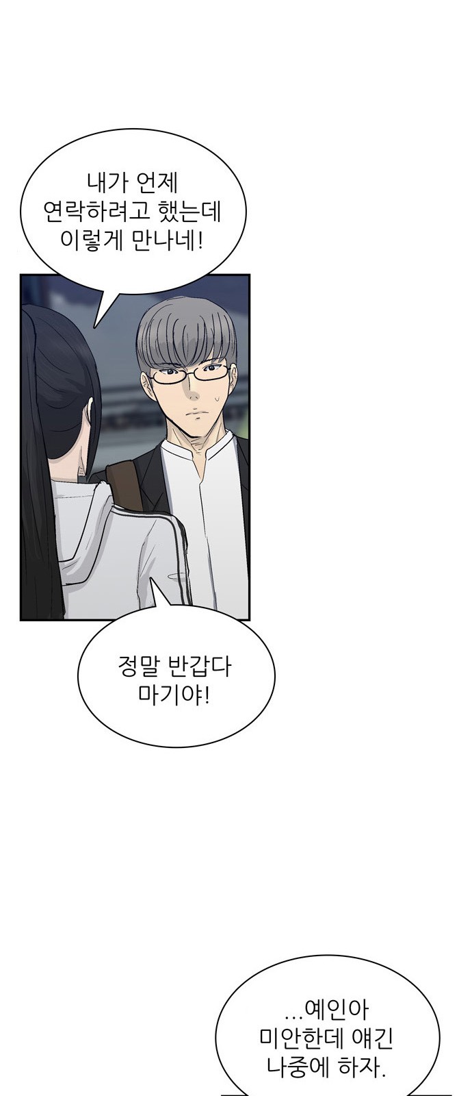 40 페이지