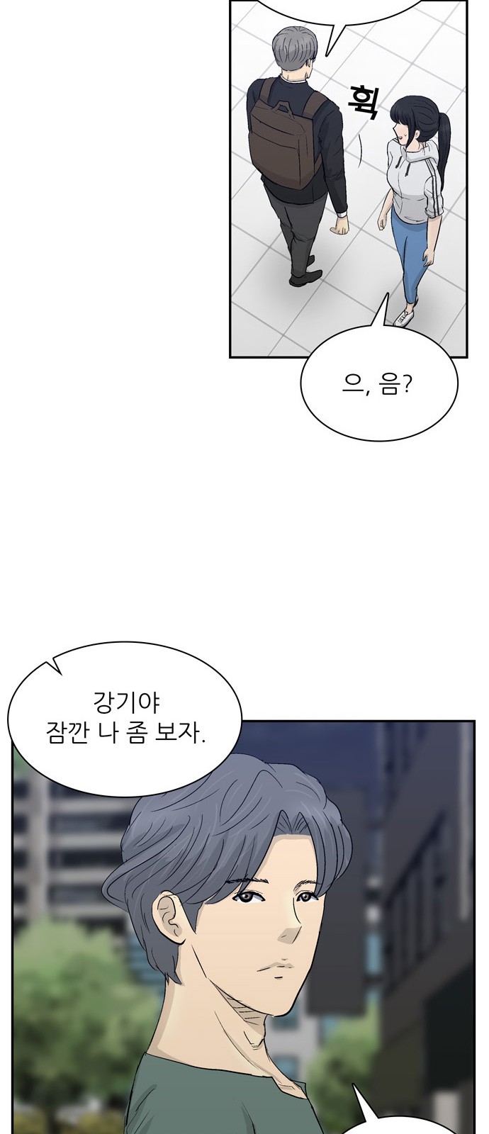 41 페이지