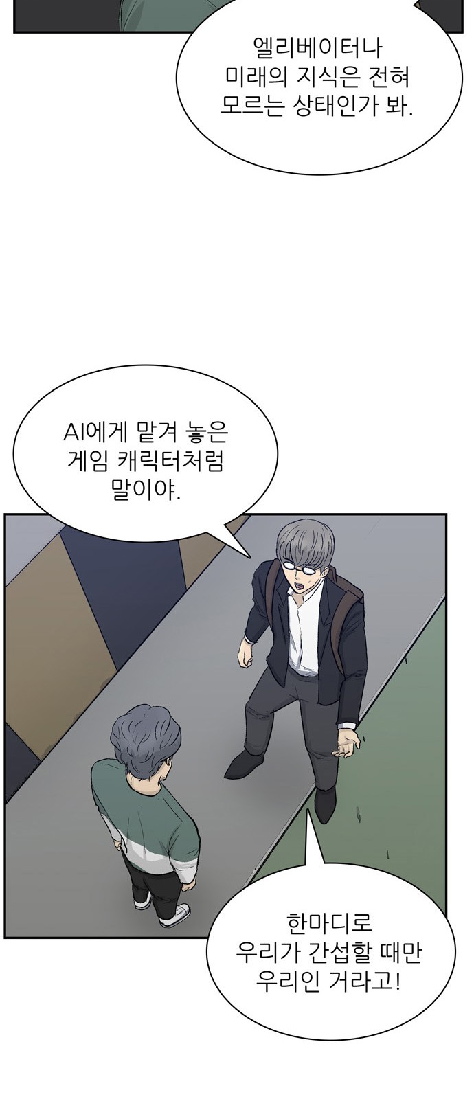45 페이지
