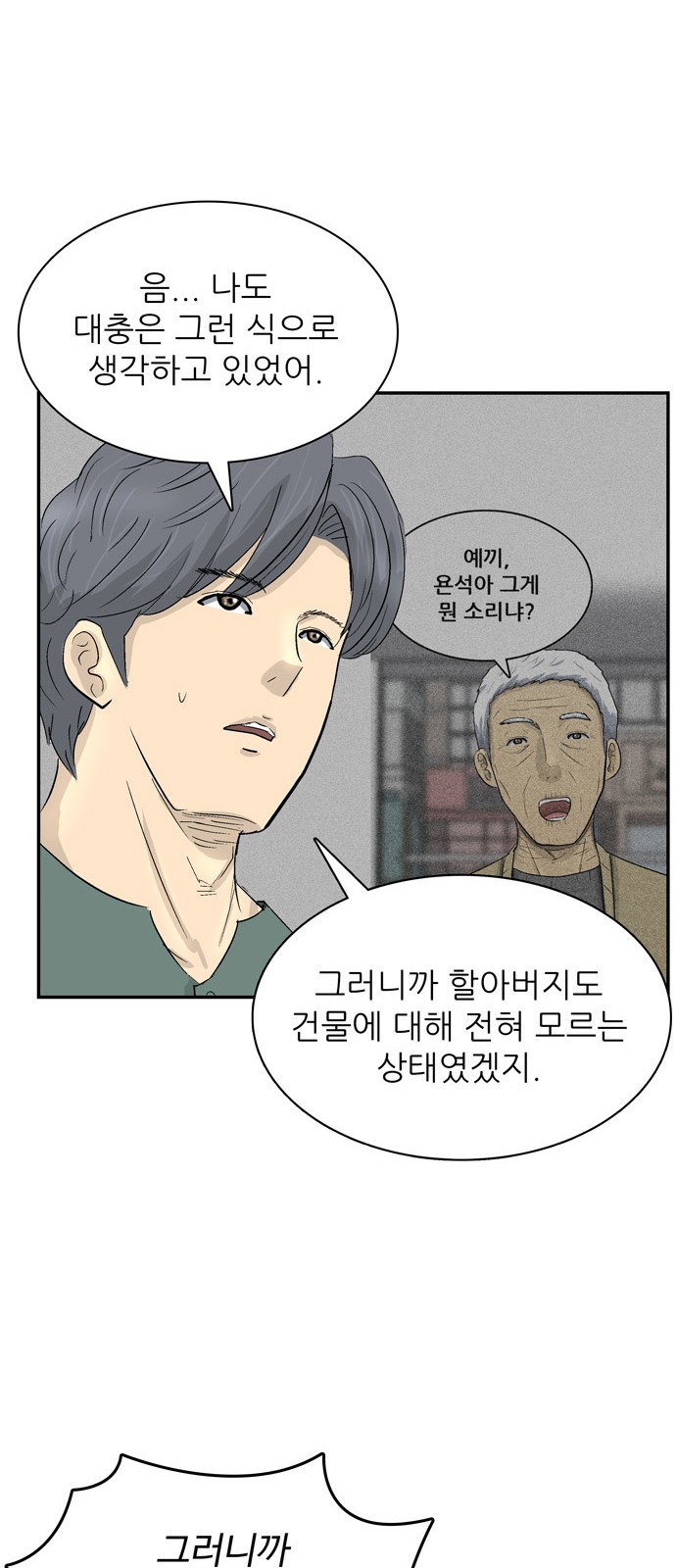 46 페이지