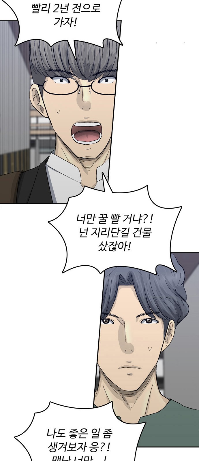 47 페이지
