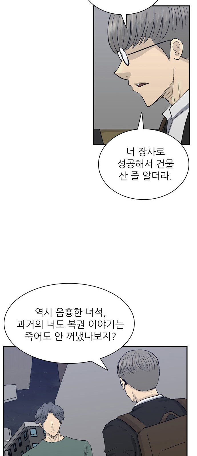 49 페이지