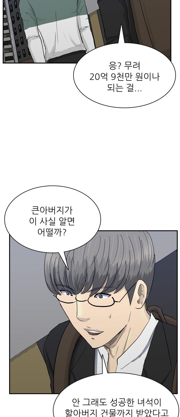 50 페이지