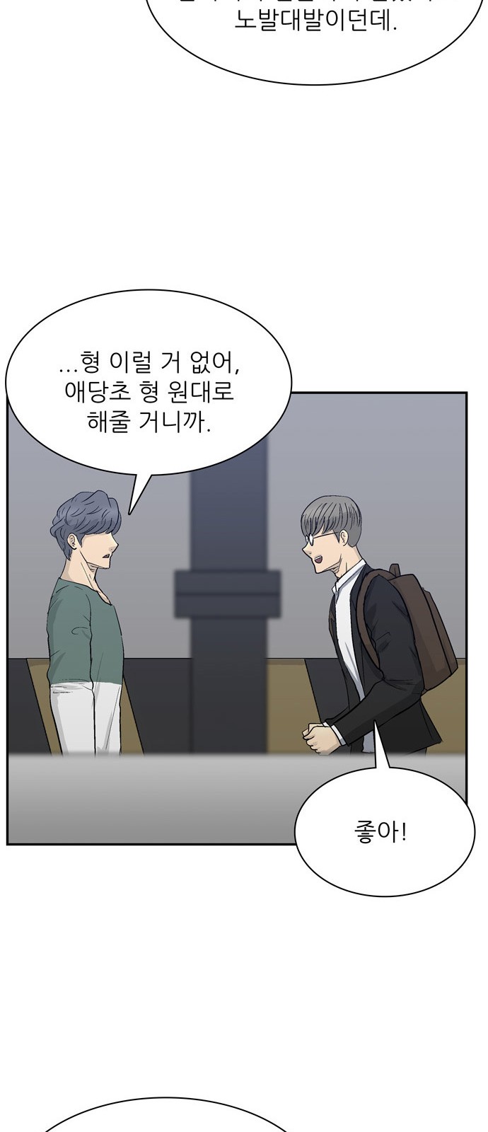51 페이지
