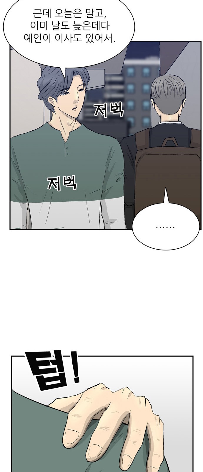 52 페이지