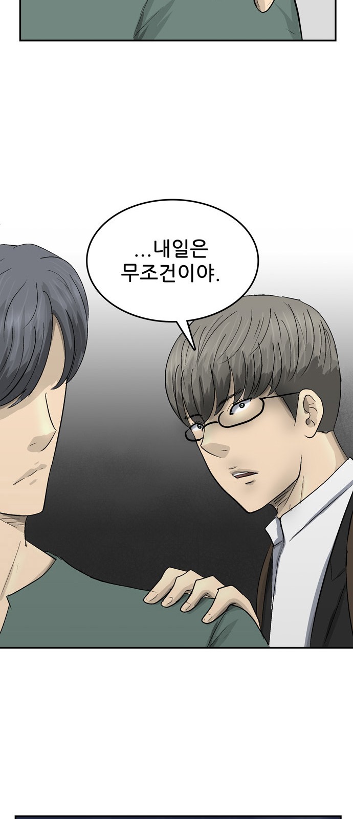 53 페이지