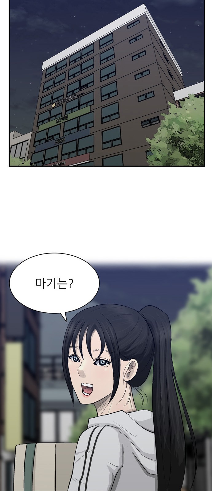 54 페이지