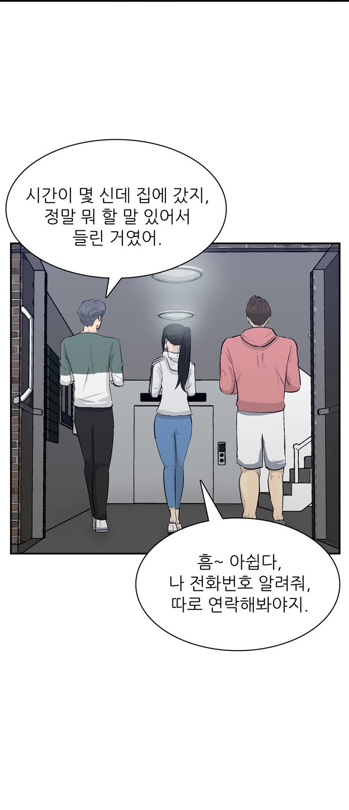 55 페이지