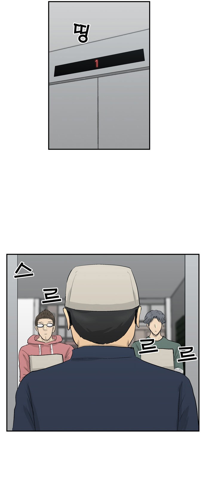 56 페이지