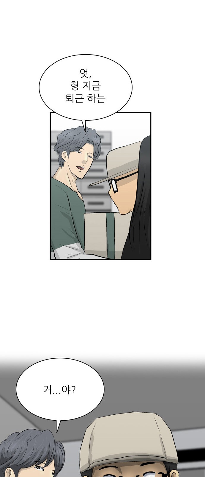 57 페이지
