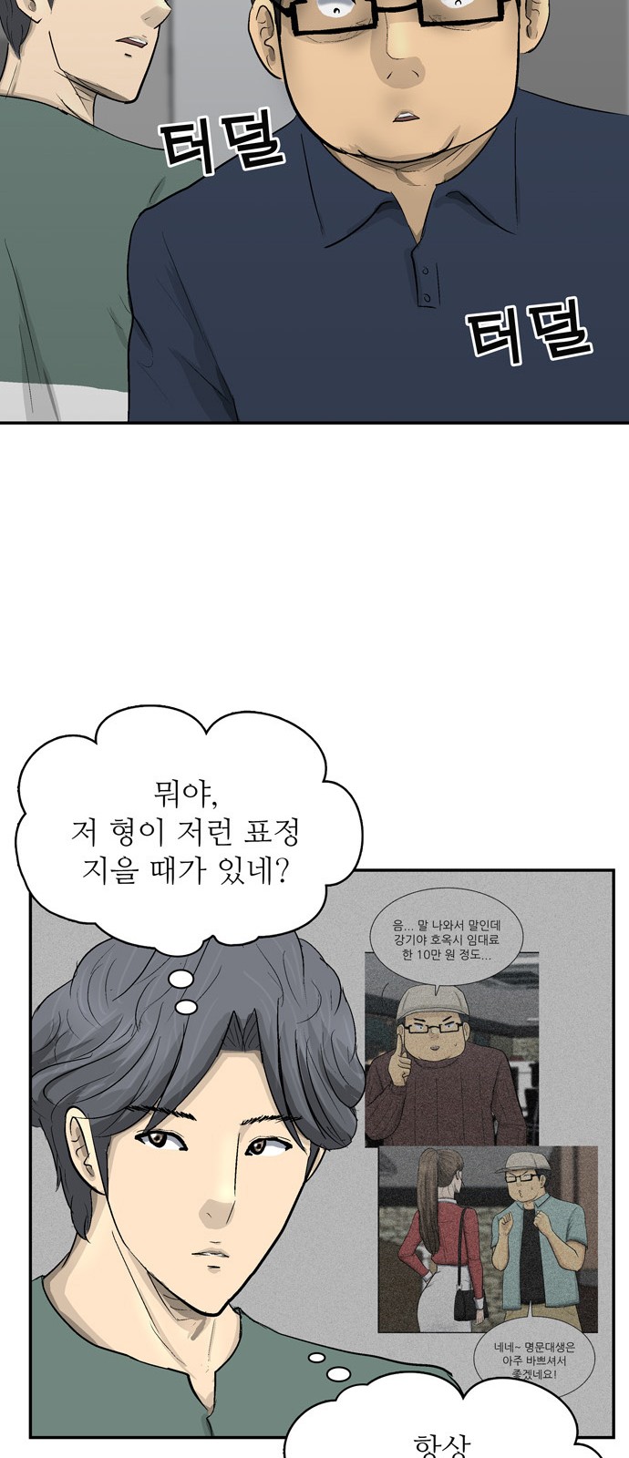 58 페이지