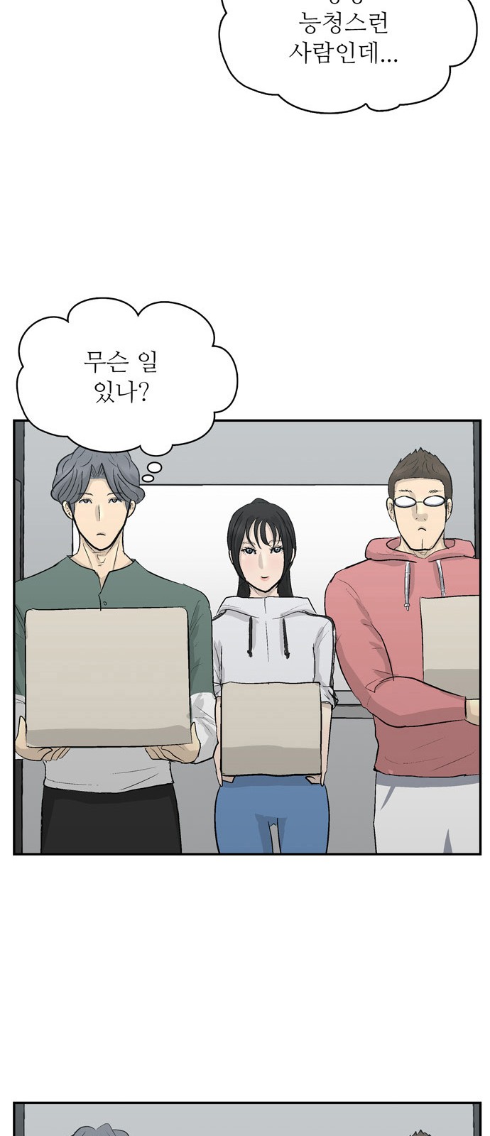 59 페이지
