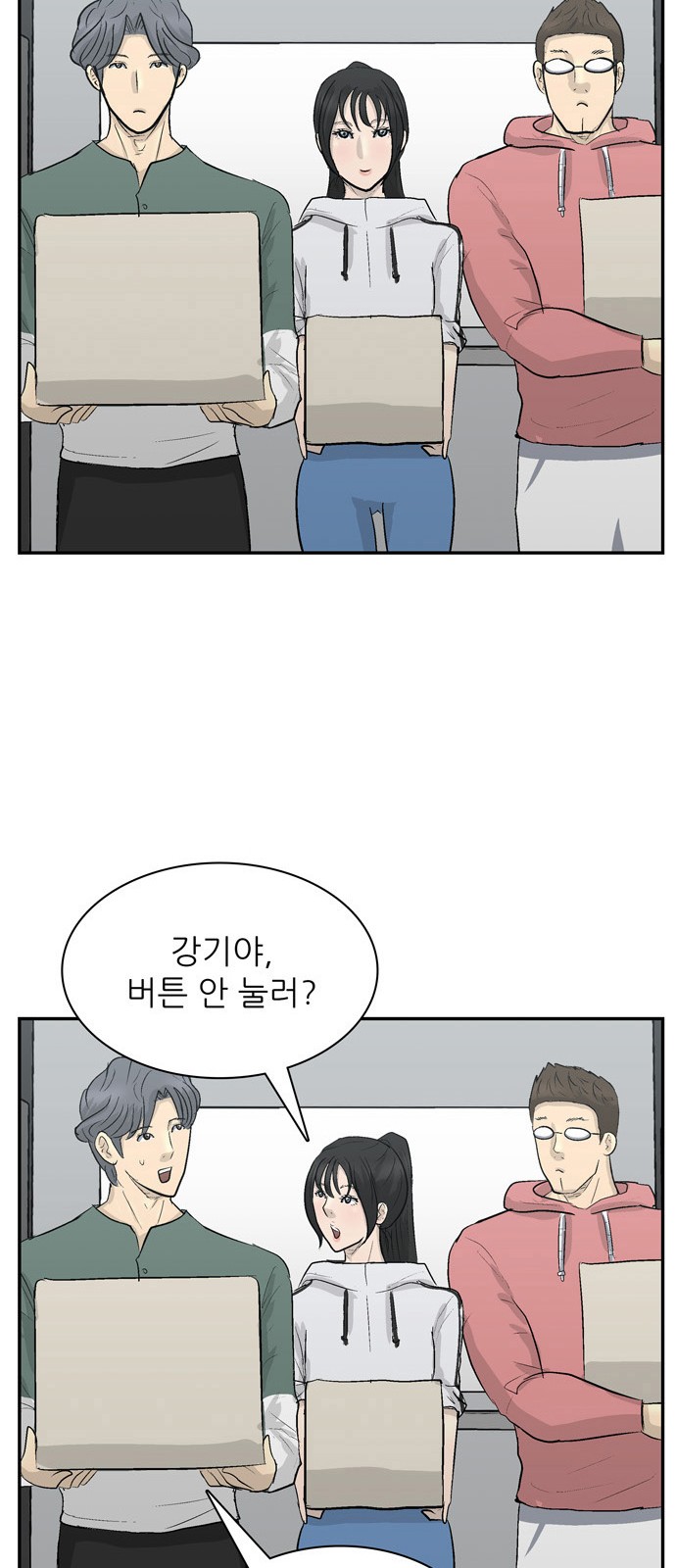60 페이지