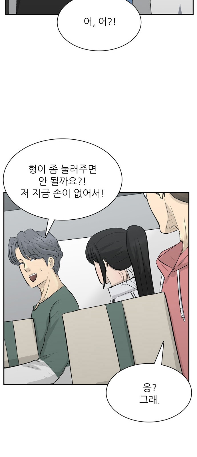 61 페이지