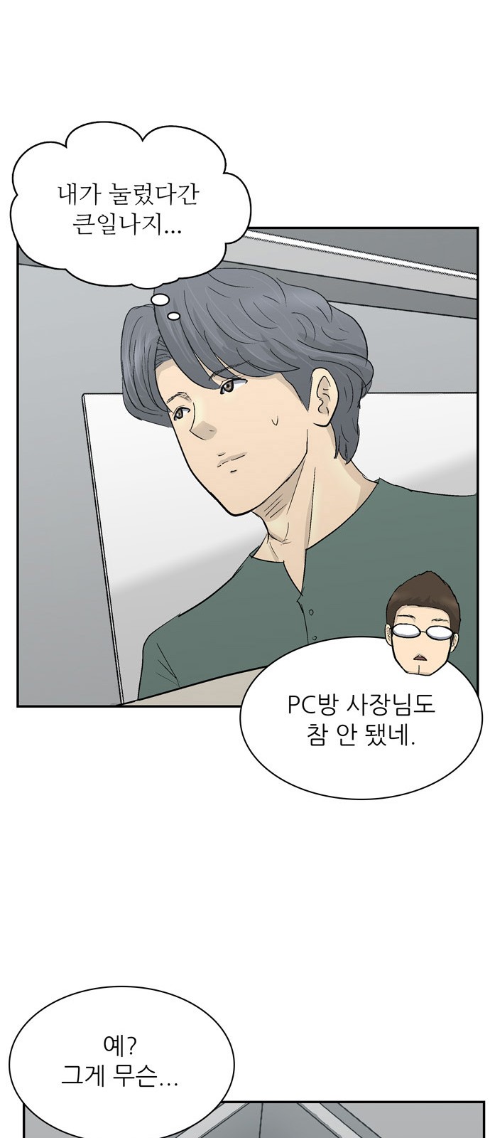 62 페이지
