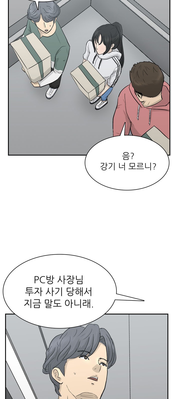 63 페이지