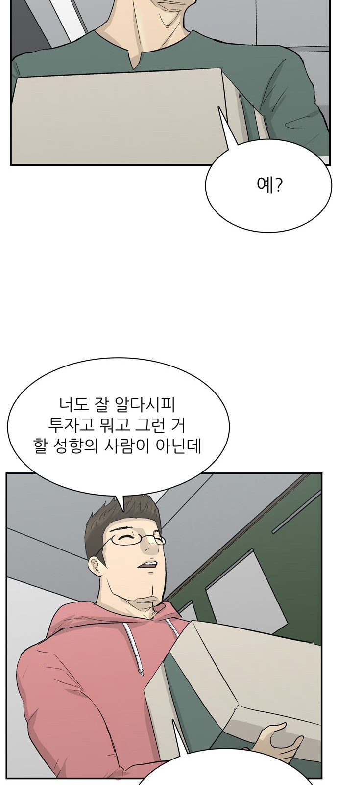 64 페이지