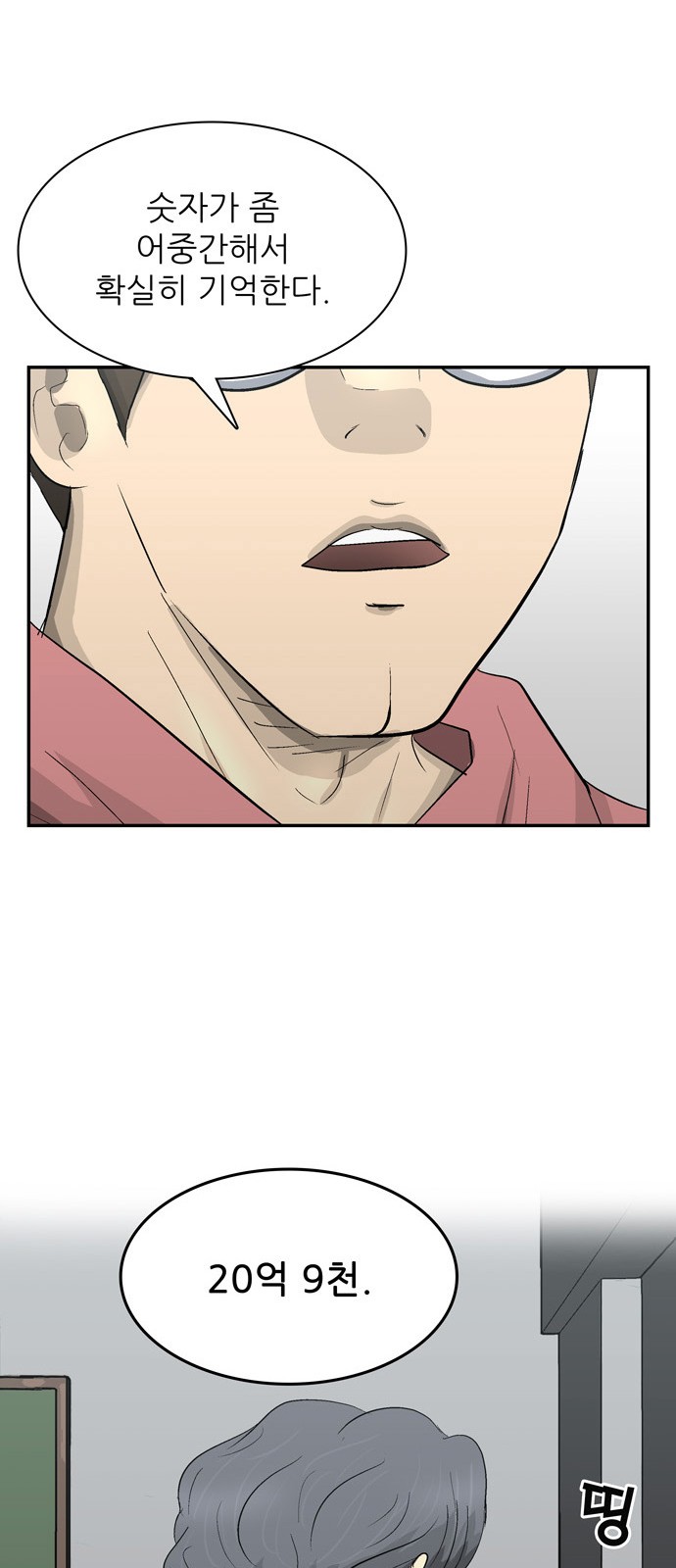 66 페이지