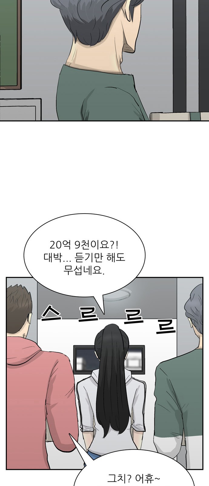 67 페이지