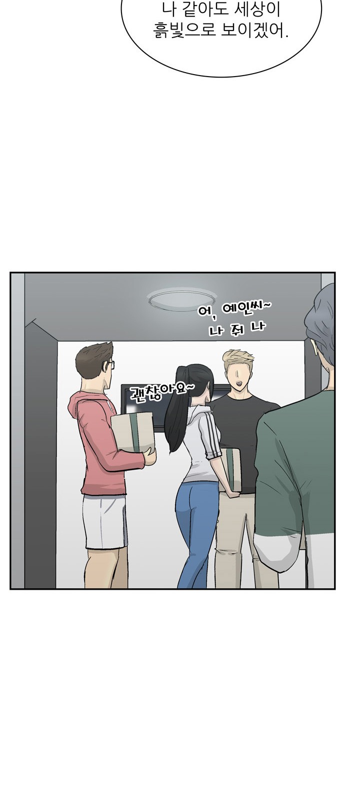 68 페이지