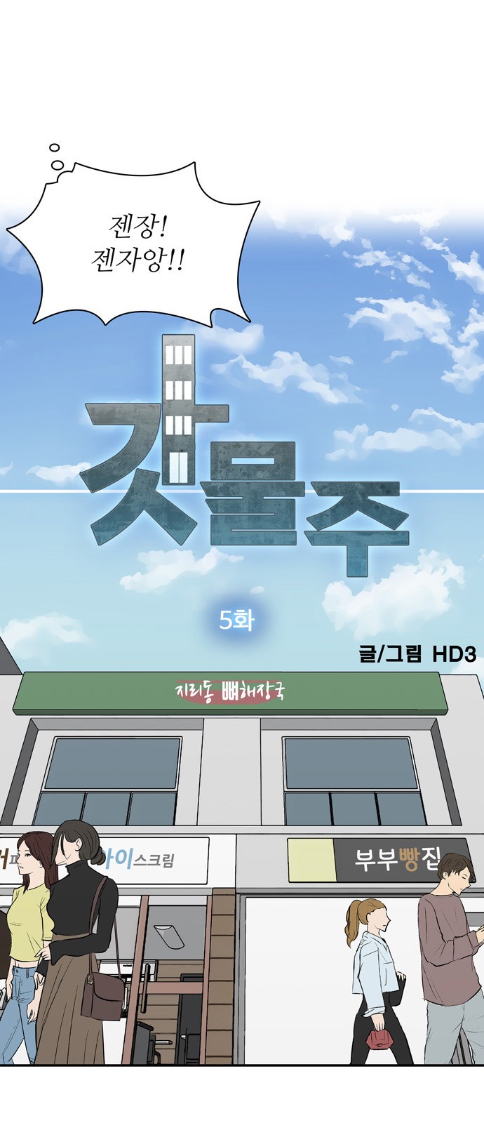 8 페이지