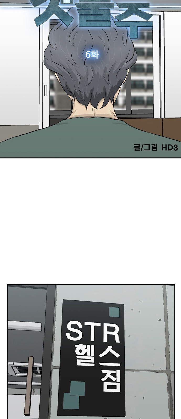 10 페이지