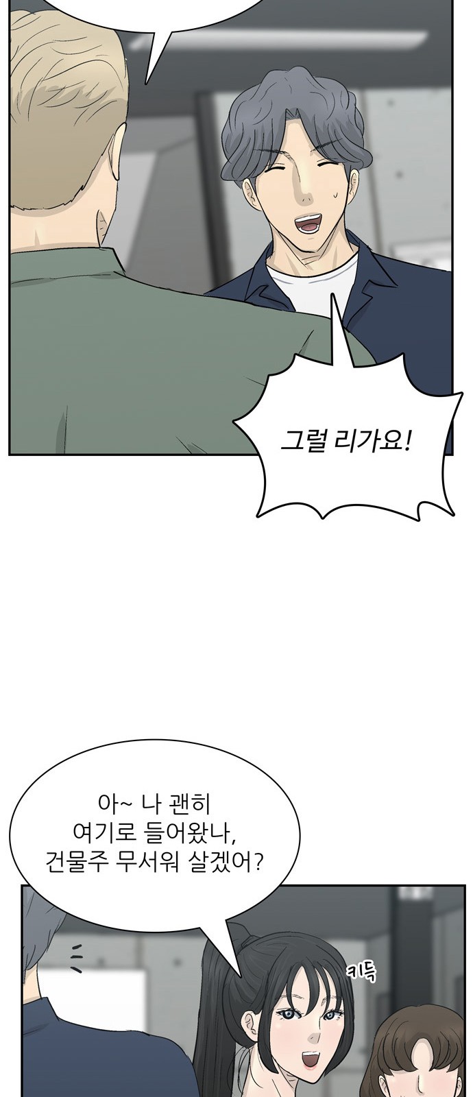 13 페이지