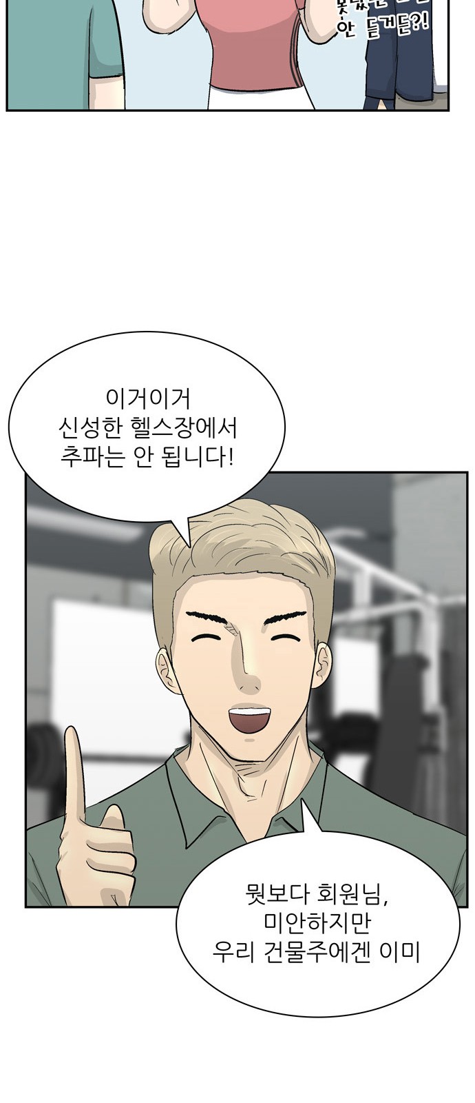15 페이지