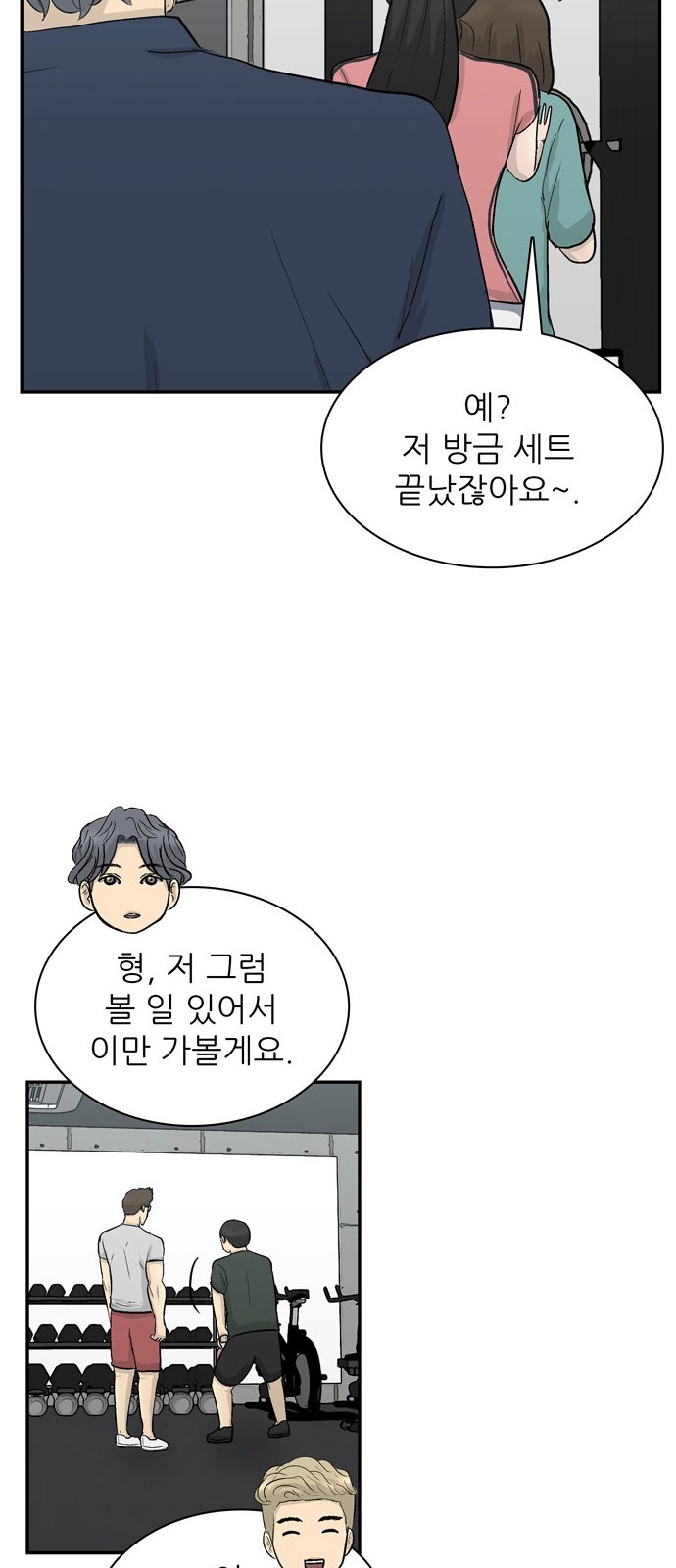 18 페이지