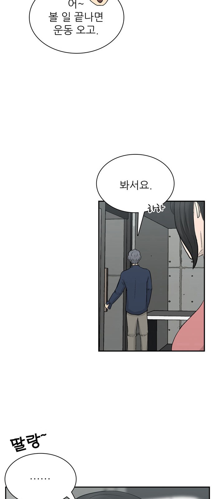 19 페이지