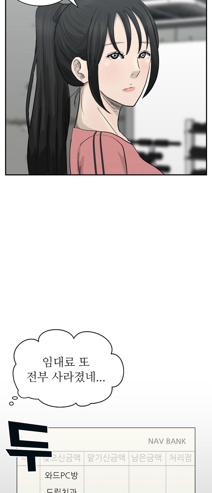 20 페이지