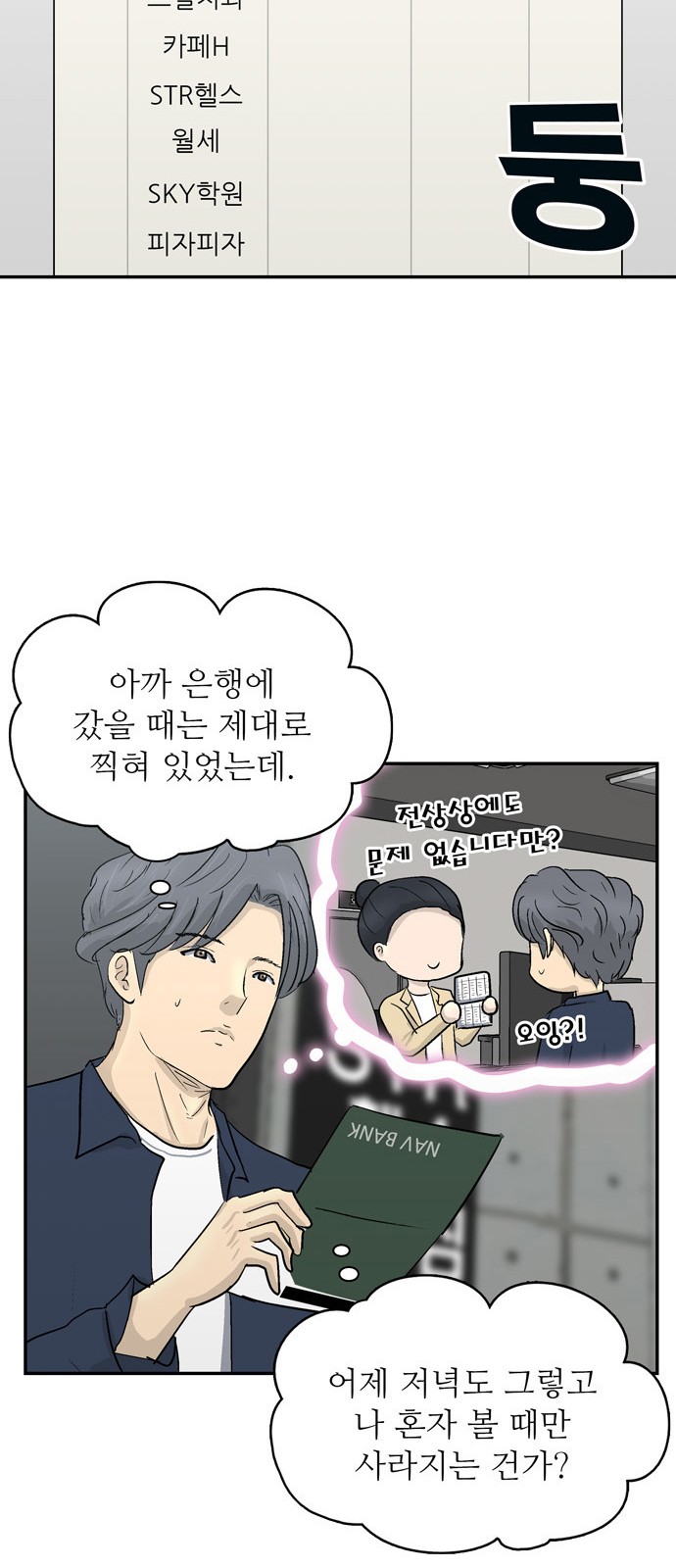 21 페이지