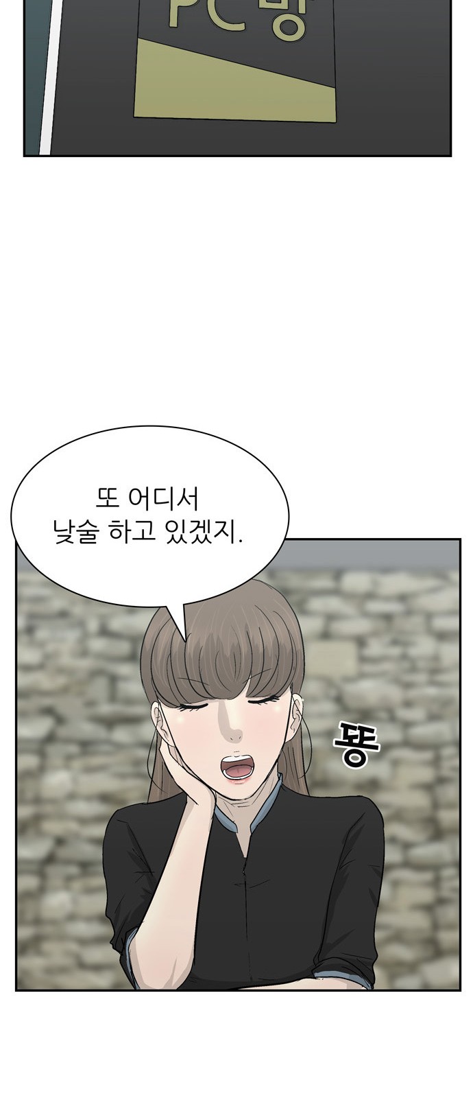 24 페이지