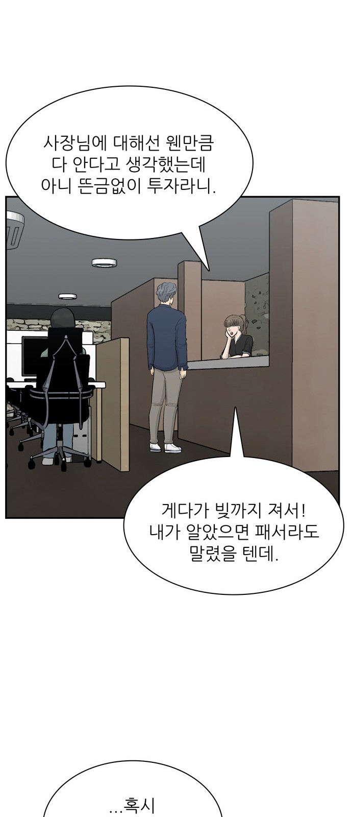 25 페이지