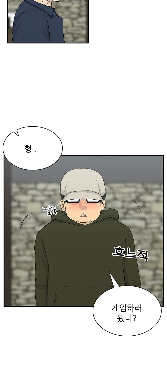 27 페이지