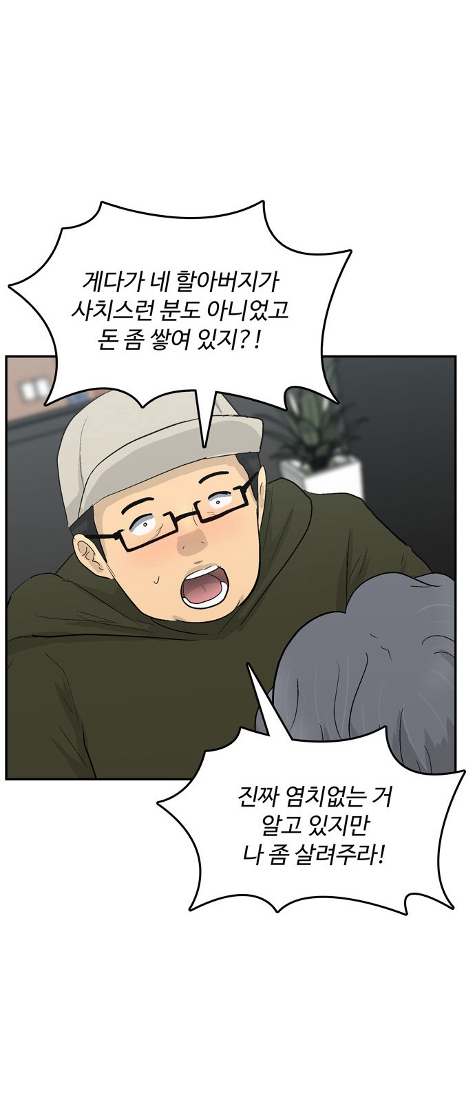 31 페이지
