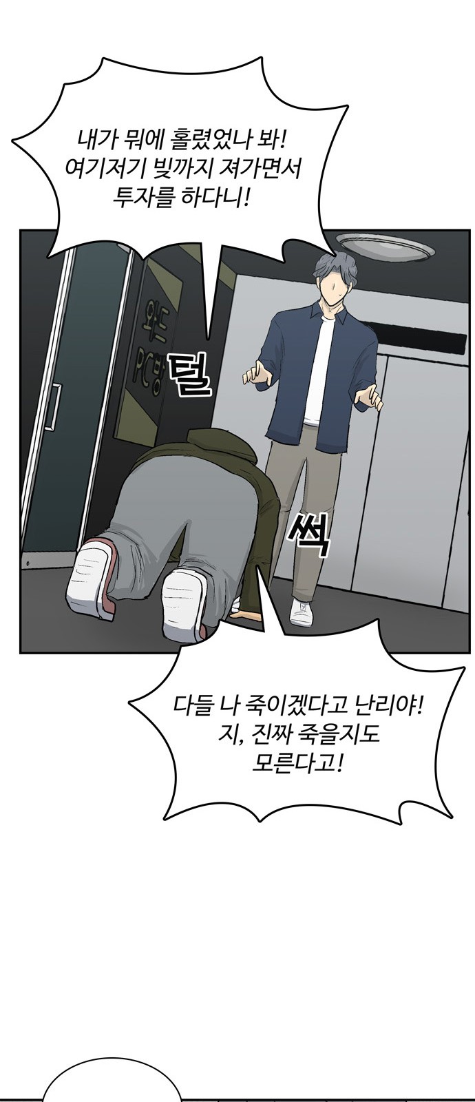 32 페이지