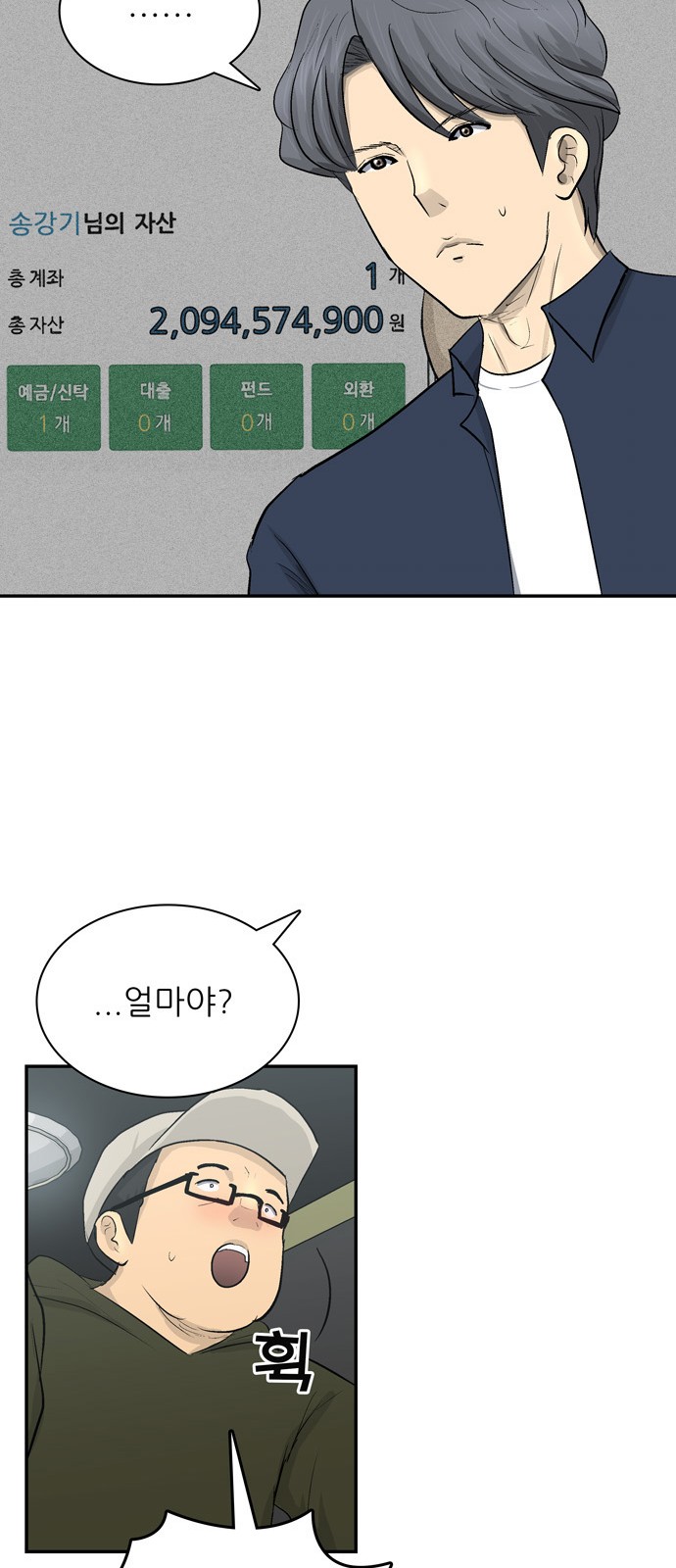 33 페이지