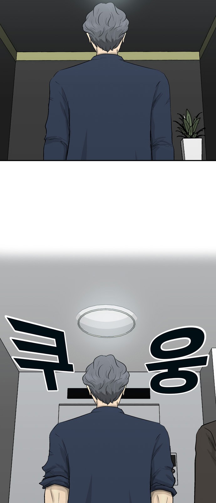 36 페이지
