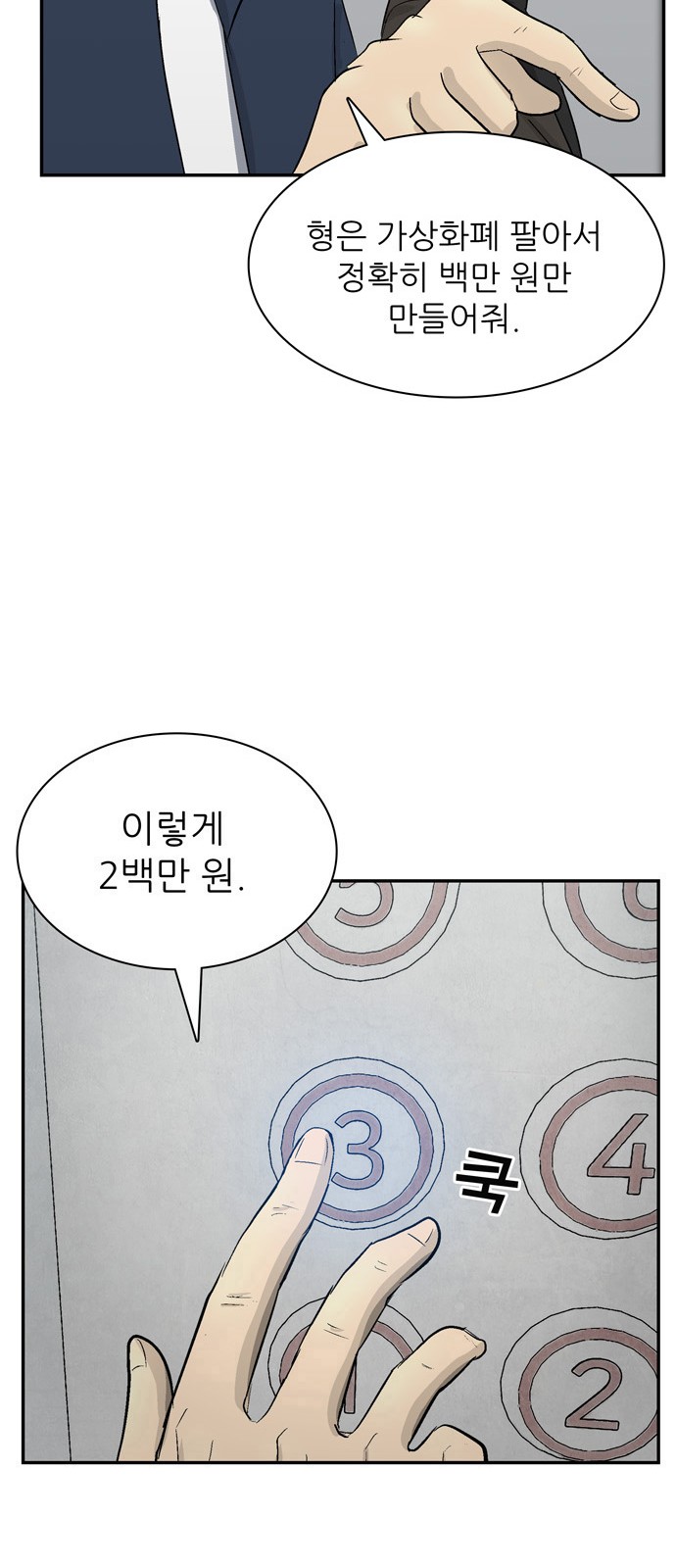 41 페이지