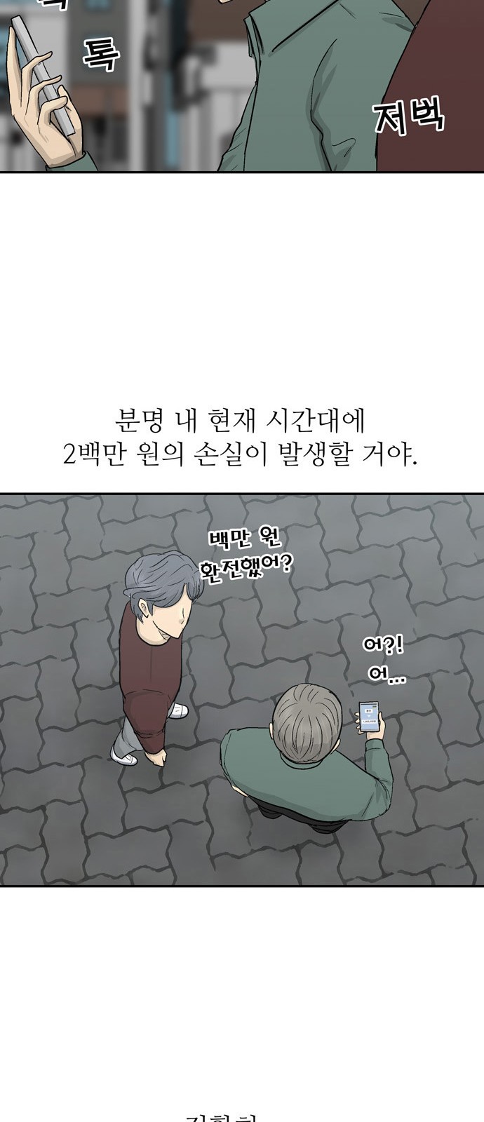 44 페이지